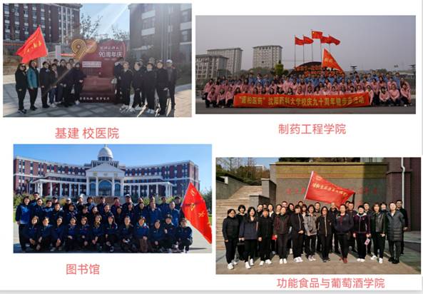 微信图片_202111041140411